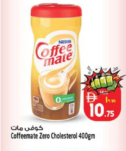 available at SAFARI HYPERMARKET  in UAE - Ras al Khaimah