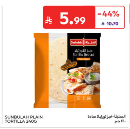 available at كارفور in مملكة العربية السعودية, السعودية, سعودية - الخبر‎