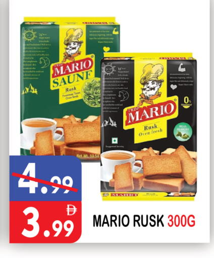 available at يونايتد هيبر ماركت in الإمارات العربية المتحدة , الامارات - دبي