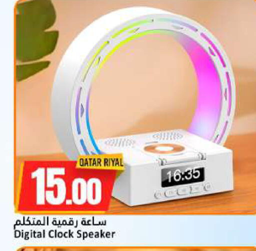 available at دانة هايبرماركت in قطر - الخور