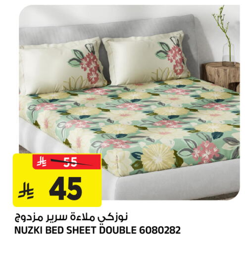 available at المدينة هايبرماركت in مملكة العربية السعودية, السعودية, سعودية - الرياض