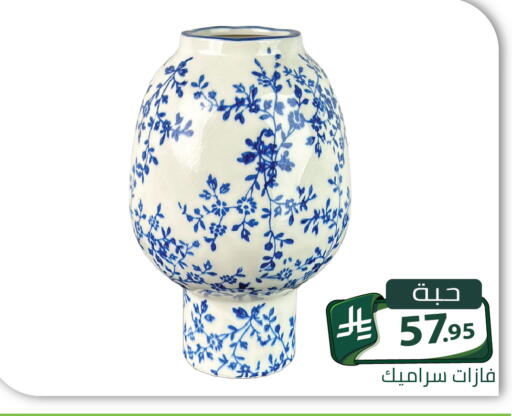 available at تخفيضات العائلة in مملكة العربية السعودية, السعودية, سعودية - الرياض