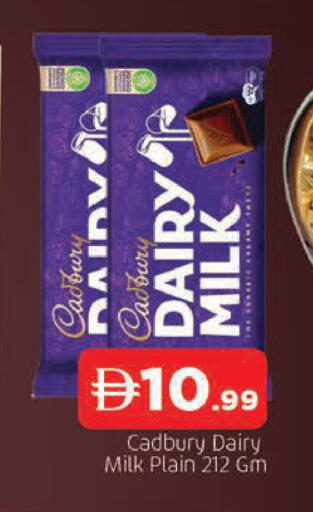 available at المدينة in الإمارات العربية المتحدة , الامارات - الشارقة / عجمان