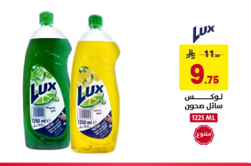 available at Ala Kaifak in KSA, Saudi Arabia, Saudi - Sakaka