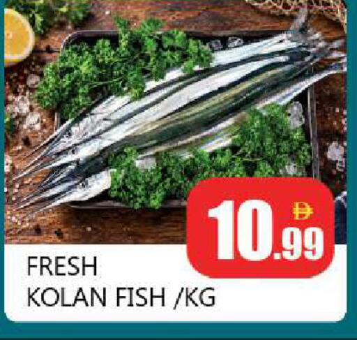 available at Souk Al Mubarak Hypermarket in UAE - Sharjah / Ajman