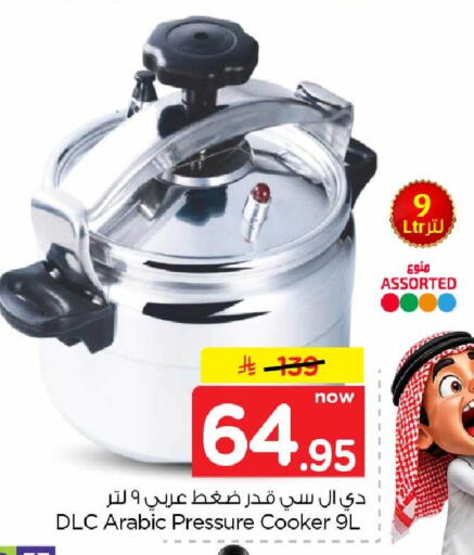 available at Hyper Al Wafa in KSA, Saudi Arabia, Saudi - Al-Kharj