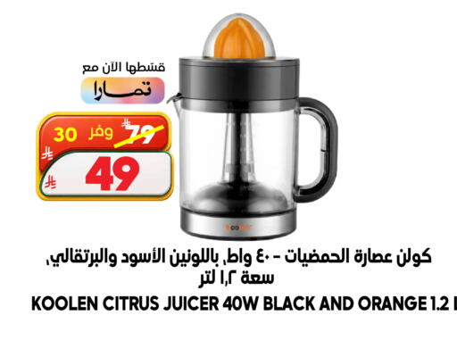 Orange available at Dukan in KSA, Saudi Arabia, Saudi - Yanbu