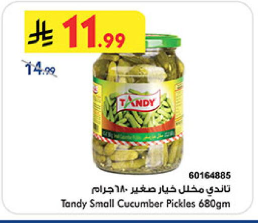 Cucumber available at Bin Dawood in KSA, Saudi Arabia, Saudi - Mecca