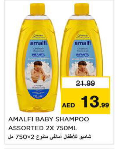 available at Nesto Hypermarket in UAE - Abu Dhabi