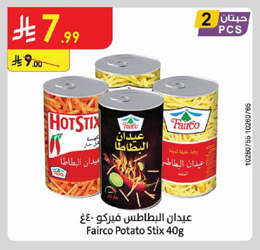 Potato available at Danube in KSA, Saudi Arabia, Saudi - Tabuk
