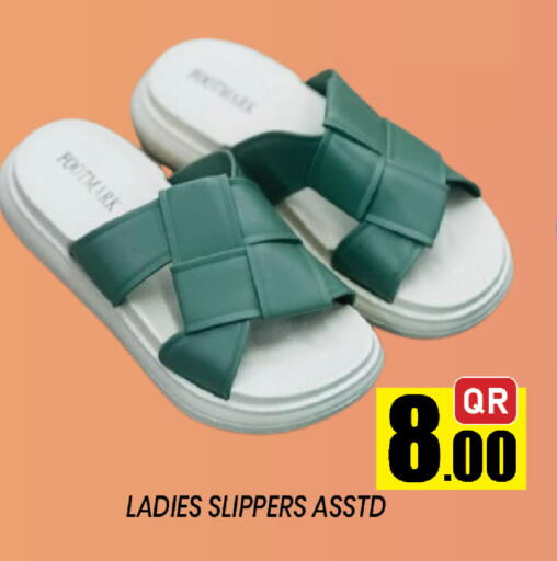 available at Shop n Smile Hypermarket in Qatar - Umm Salal