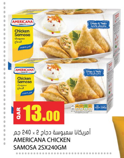 available at Grand Hypermarket in Qatar - Al Wakra