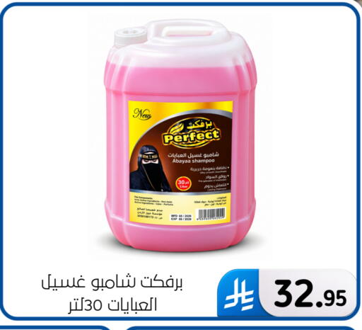 available at Al Hussain Top Up in KSA, Saudi Arabia, Saudi - Dammam