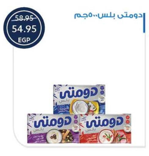 available at Oscar Grand Stores  in Egypt - Cairo