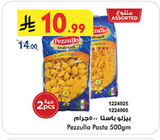 available at Bin Dawood in KSA, Saudi Arabia, Saudi - Mecca