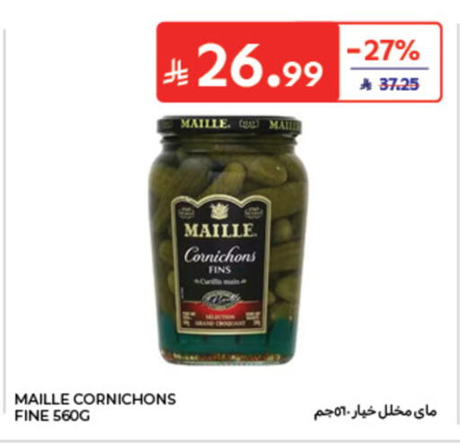 available at كارفور in مملكة العربية السعودية, السعودية, سعودية - الخبر‎