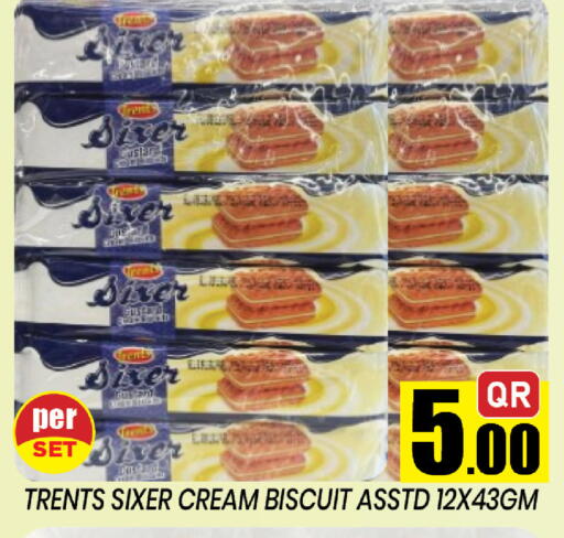 available at Shop n Smile Hypermarket in Qatar - Umm Salal