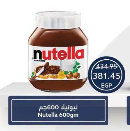 available at Oscar Grand Stores  in Egypt - Cairo