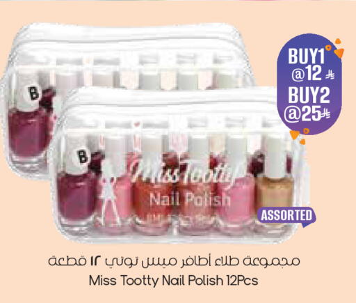 available at City Flower in KSA, Saudi Arabia, Saudi - Dammam