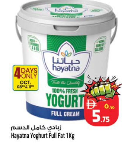 available at سفاري هايبرماركت in الإمارات العربية المتحدة , الامارات - دبي