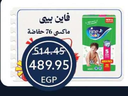 available at Oscar Grand Stores  in Egypt - Cairo