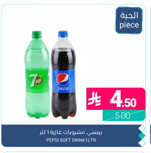 available at اسواق المنتزه in مملكة العربية السعودية, السعودية, سعودية - المنطقة الشرقية