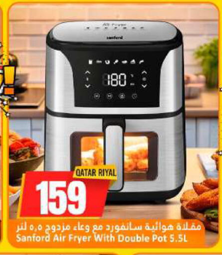 available at دانة هايبرماركت in قطر - الخور