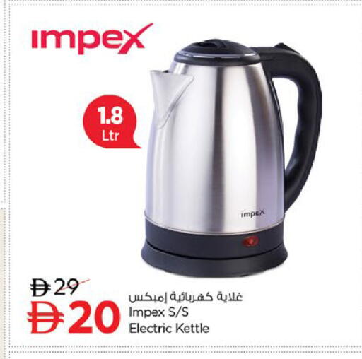 available at Nesto Hypermarket in UAE - Dubai