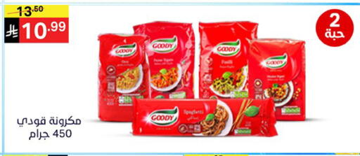 available at سوبرماركت نوري‎ in مملكة العربية السعودية, السعودية, سعودية - جدة