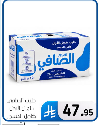 available at الحسين توب أب in مملكة العربية السعودية, السعودية, سعودية - المنطقة الشرقية