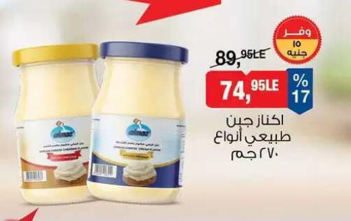 available at BIM Market  in Egypt - Cairo
