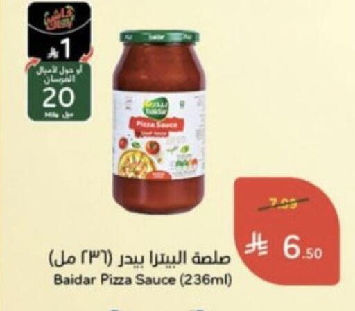 available at Hyper Panda in KSA, Saudi Arabia, Saudi - Ar Rass