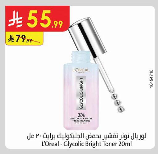 available at الدانوب in مملكة العربية السعودية, السعودية, سعودية - جازان