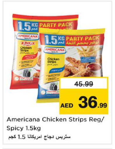 available at نستو هايبرماركت in الإمارات العربية المتحدة , الامارات - ٱلْعَيْن‎