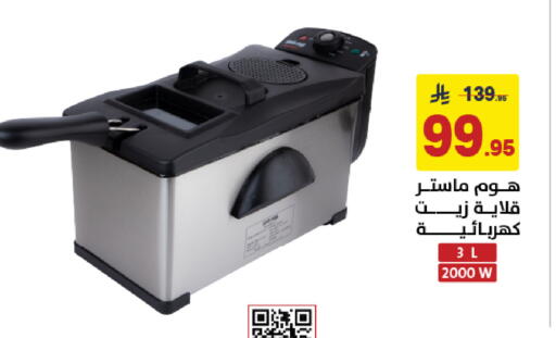 available at Ala Kaifak in KSA, Saudi Arabia, Saudi - Sakaka