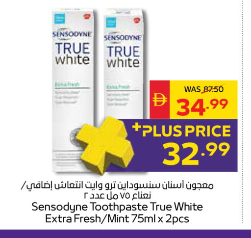 Mint available at SPAR Hyper Market  in UAE - Dubai