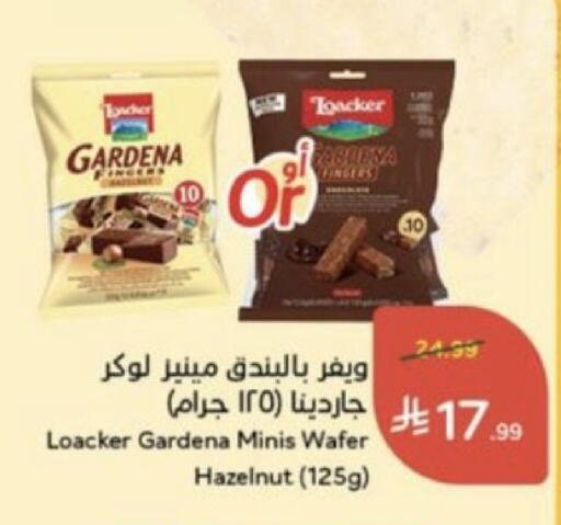 available at هايبر بنده in مملكة العربية السعودية, السعودية, سعودية - خميس مشيط