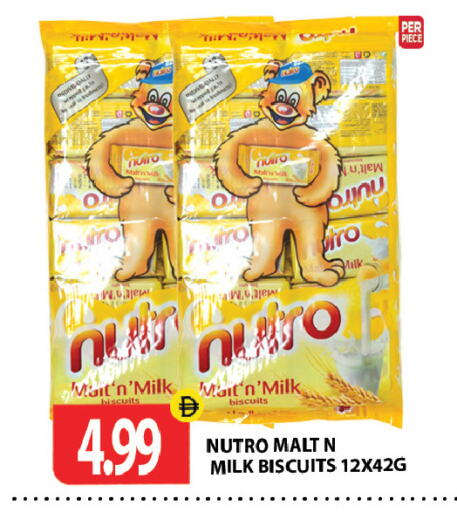 available at جلف هايبرماركت ذ.م.م in الإمارات العربية المتحدة , الامارات - رَأْس ٱلْخَيْمَة