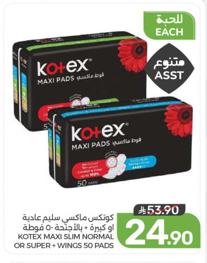 available at  مـزايــا in مملكة العربية السعودية, السعودية, سعودية - المنطقة الشرقية
