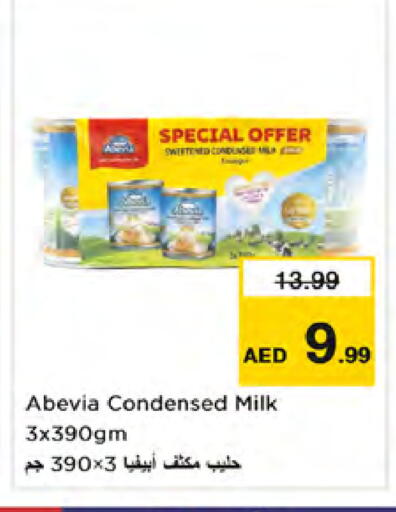 available at Nesto Hypermarket in UAE - Dubai