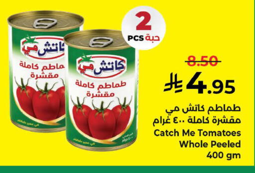 Tomato available at كبايان هايبرماركت in مملكة العربية السعودية, السعودية, سعودية - ينبع
