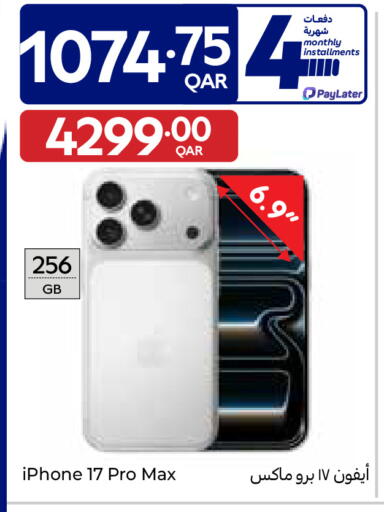 available at Carrefour in Qatar - Umm Salal