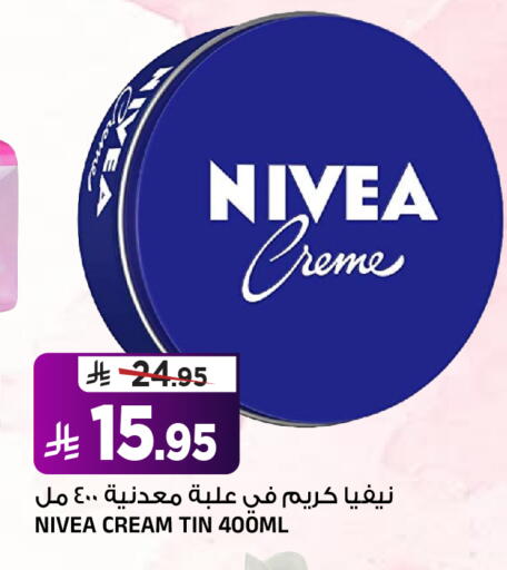 available at Al Madina Hypermarket in KSA, Saudi Arabia, Saudi - Riyadh