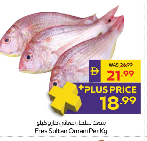 available at أدكووب in الإمارات العربية المتحدة , الامارات - أبو ظبي
