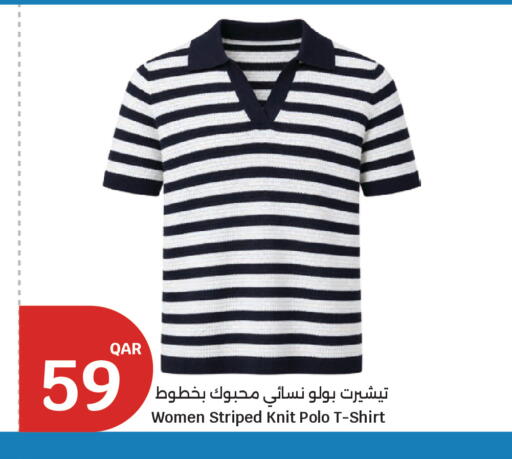 available at سيتي هايبرماركت in قطر - الوكرة