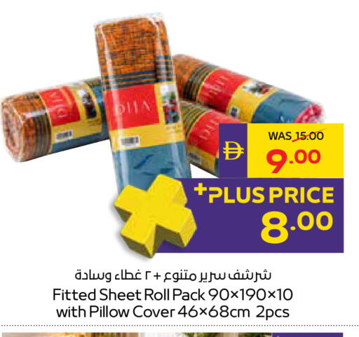 available at أدكووب in الإمارات العربية المتحدة , الامارات - رَأْس ٱلْخَيْمَة