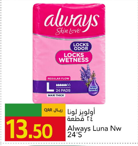 available at Gulf Food Center in Qatar - Al-Shahaniya