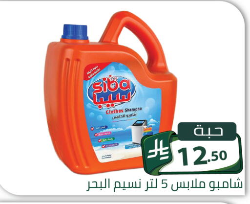 available at Family Discount in KSA, Saudi Arabia, Saudi - Riyadh