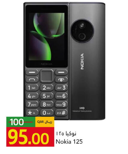 available at Gulf Food Center in Qatar - Al Shamal