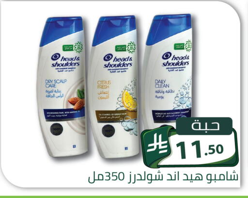 available at Family Discount in KSA, Saudi Arabia, Saudi - Riyadh